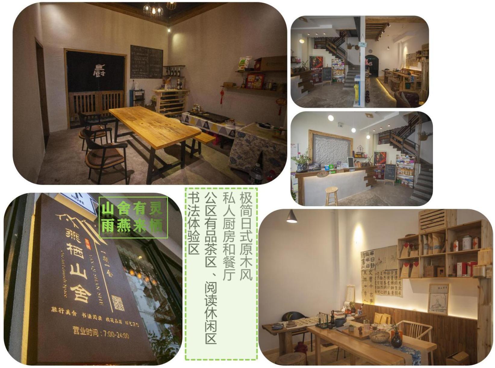 Zhangjiajie One Art Guesthouse エクステリア 写真